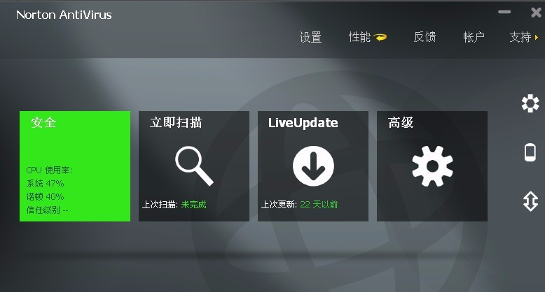 電腦殺毒軟件有哪些？看看你用的上榜了沒有