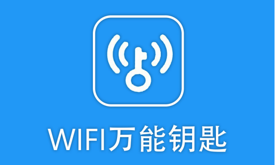 “蹭網(wǎng)神器”Wifi萬(wàn)能鑰匙，曾居世界第五，為何逐漸沒(méi)落？