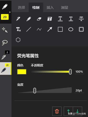 我花了一下午，測試了20多款PDF閱讀器，為你挑選出了這5款