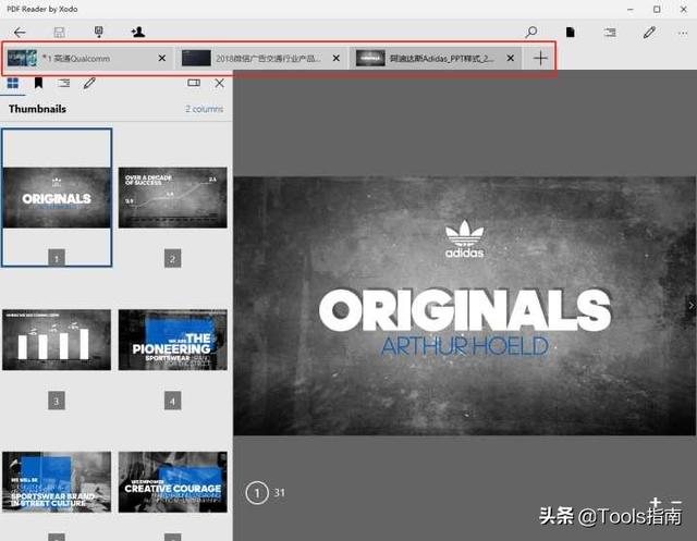我花了一下午，測試了20多款PDF閱讀器，為你挑選出了這5款