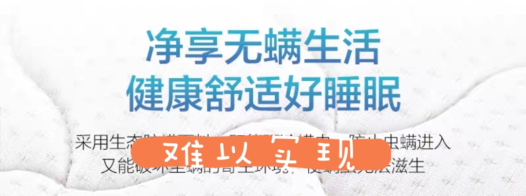 床墊選購避坑指南：床墊選不好，睡眠是大問題，購買前先看這些