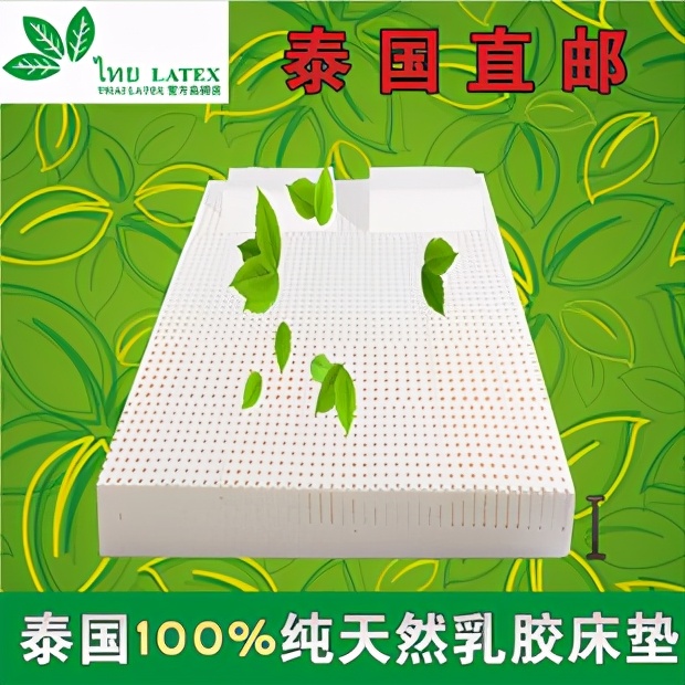 床墊選購避坑指南：床墊選不好，睡眠是大問題，購買前先看這些