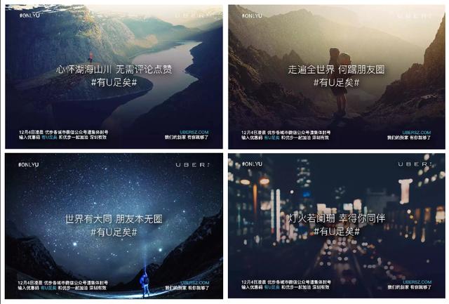 霸主養(yǎng)成史:滴滴出行的前世今生