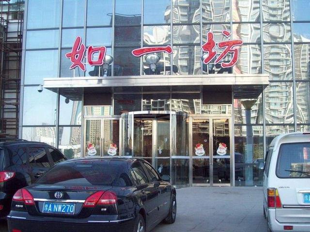 你絕對(duì)都吃過！鄭州這六家老牌火鍋店，傣妹佰人王太接地氣！