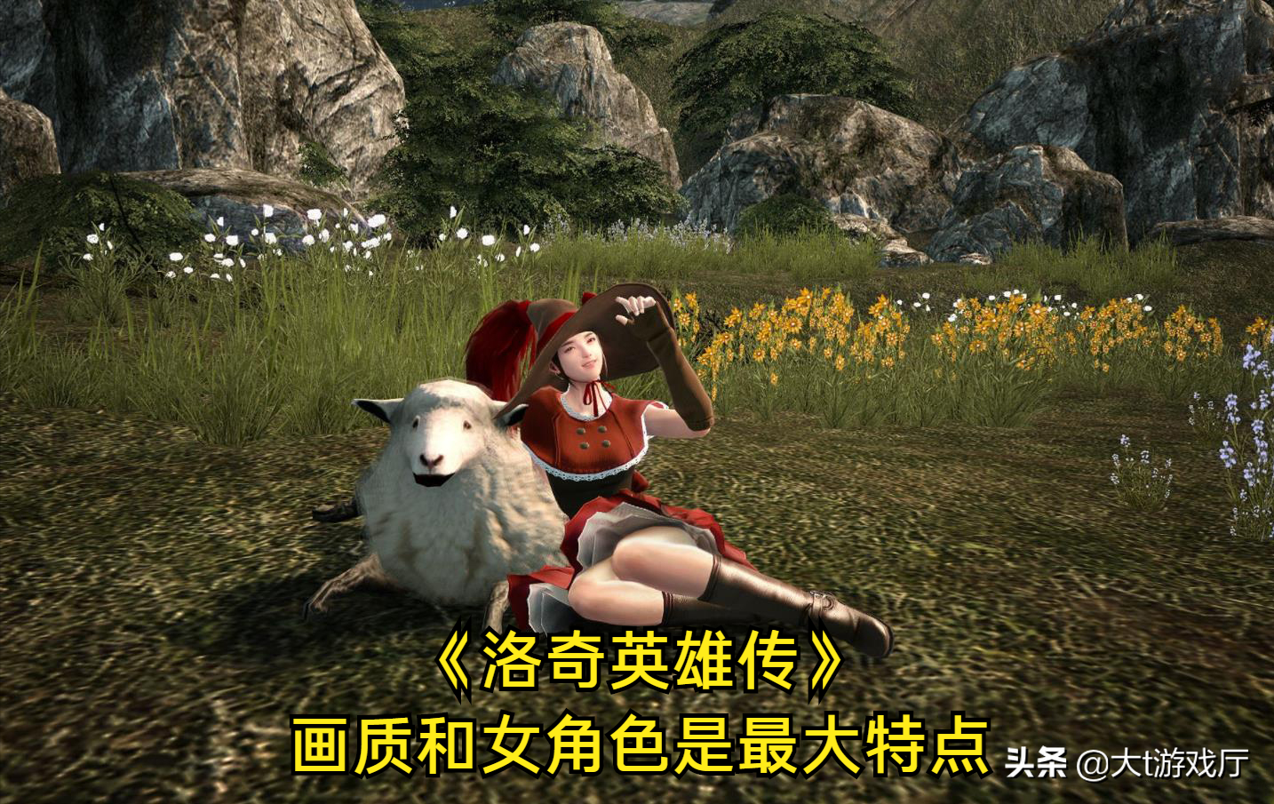 盤點當(dāng)年我們曾玩過的十款大型3D網(wǎng)游，經(jīng)典永不淘汰
