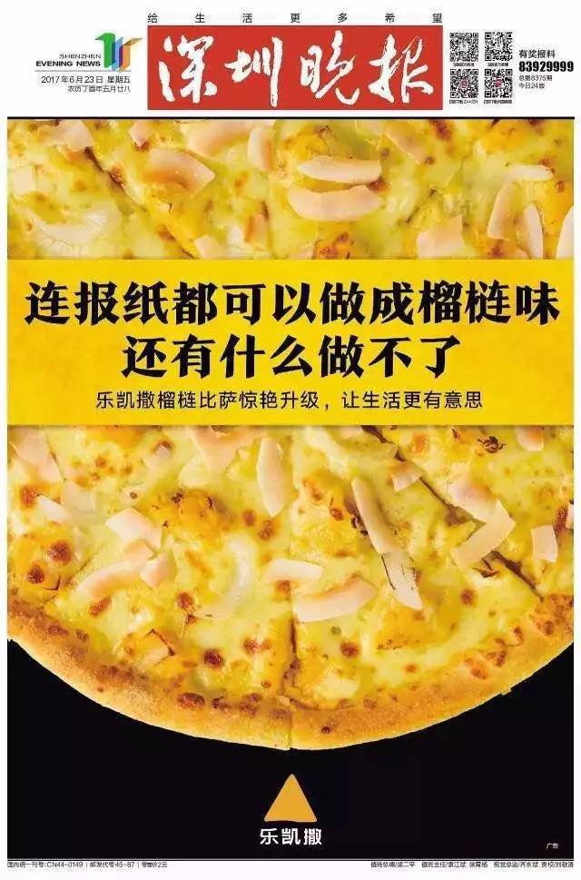 如何讓消費者記住你？這幾個大開腦洞的創(chuàng)意營銷案例！