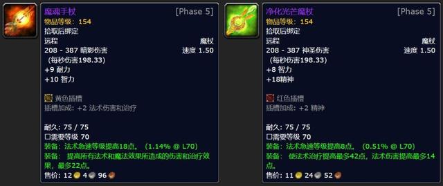 懷舊服p5近戰(zhàn)飾品選擇(P5新增21件終極武器屬性外觀盤點)(3)