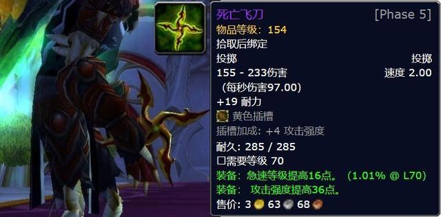 懷舊服p5近戰(zhàn)飾品選擇(P5新增21件終極武器屬性外觀盤點)(14)