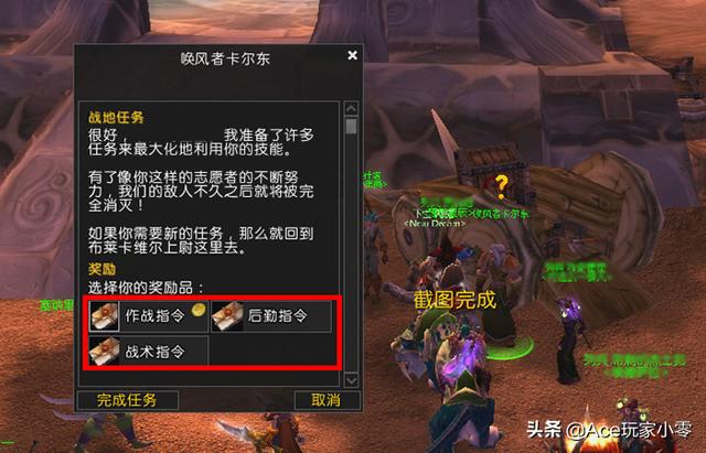 魔獸懷舊服狂暴戰(zhàn)附魔攻略(提升280點(diǎn)攻強(qiáng)的大地之擊)(5)