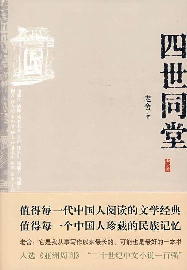 名著書推薦(好書推薦12本名著小說)(3)
