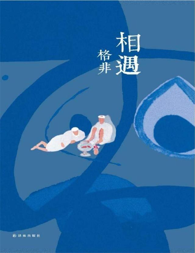 名著書推薦(好書推薦12本名著小說)(4)