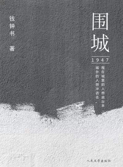 名著書推薦(好書推薦12本名著小說)(1)