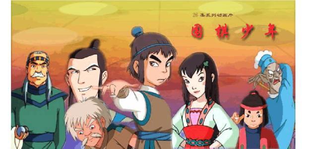 11部能封神的童年回憶動(dòng)畫片(童年記憶20部動(dòng)畫)(8)