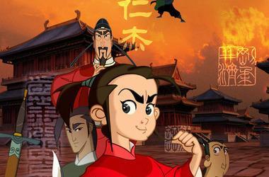 11部能封神的童年回憶動(dòng)畫片(童年記憶20部動(dòng)畫)(18)