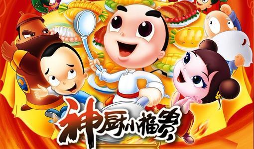 11部能封神的童年回憶動(dòng)畫片(童年記憶20部動(dòng)畫)(4)