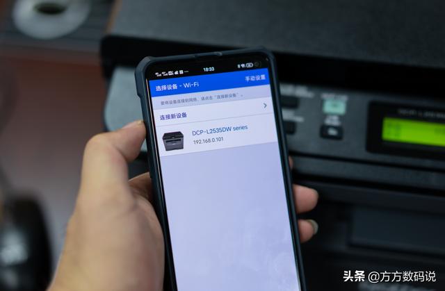 兄弟四色激光打印機(jī)(功能全面還支持WiFi)(25)