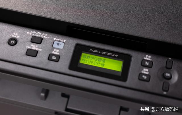 兄弟四色激光打印機(jī)(功能全面還支持WiFi)(33)