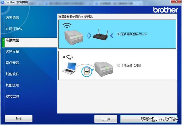 兄弟四色激光打印機(jī)(功能全面還支持WiFi)(17)