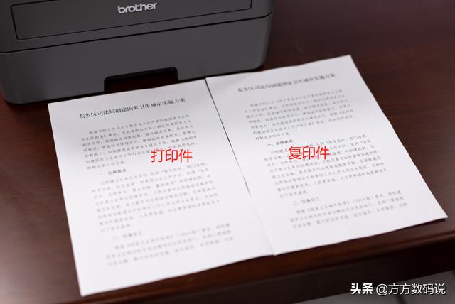 兄弟四色激光打印機(jī)(功能全面還支持WiFi)(31)