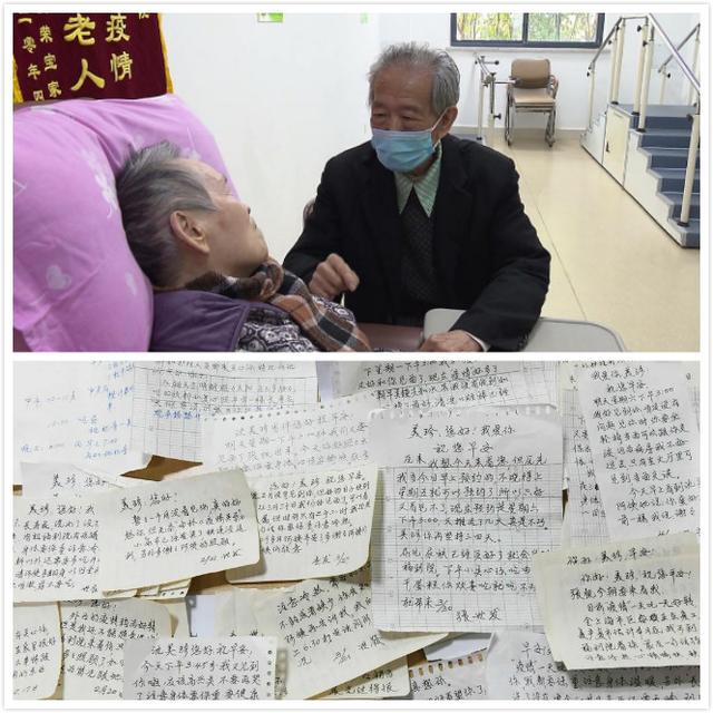浙江李蘭娟院士最新研究成果(李蘭娟院士夫婦相愛45年)(4)
