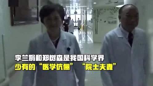 浙江李蘭娟院士最新研究成果(李蘭娟院士夫婦相愛45年)(2)