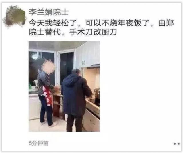 浙江李蘭娟院士最新研究成果(李蘭娟院士夫婦相愛45年)(5)