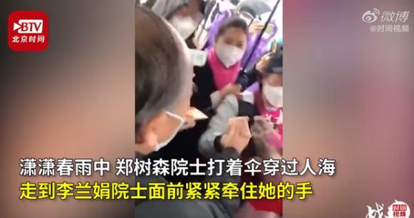 浙江李蘭娟院士最新研究成果(李蘭娟院士夫婦相愛45年)(3)