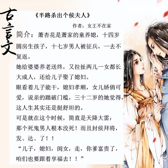 養(yǎng)女小說推薦甜寵文(五本女主是童養(yǎng)媳的寵文)(2)