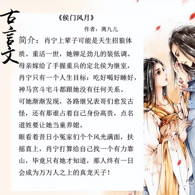 養(yǎng)女小說推薦甜寵文(五本女主是童養(yǎng)媳的寵文)(3)