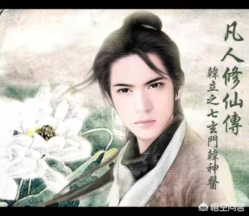 盤點十大巔峰網(wǎng)絡小說(稱得上十年網(wǎng)文)(6)