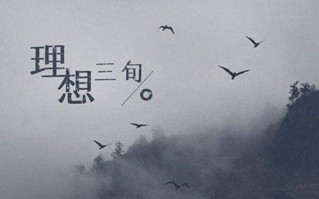 50首好聽的民謠歌曲(十首好聽的民謠歌曲排行榜)(7)