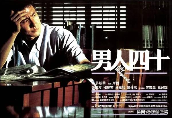 盤點師生戀電影(應(yīng)網(wǎng)友要求師生戀電影推薦來了)(7)