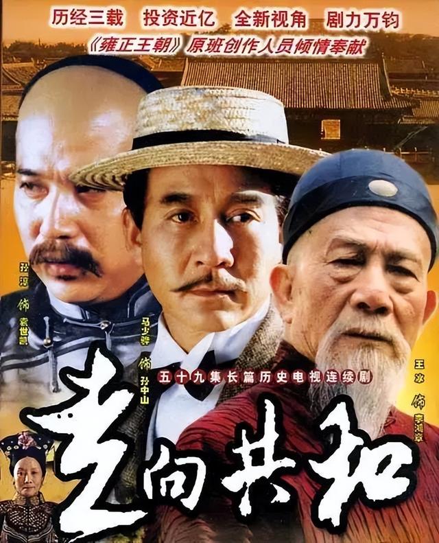 歷史劇電視劇排行榜前十名（近30年口碑最好的10部歷史?。?60)