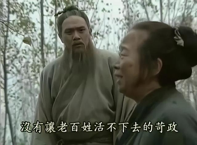 歷史劇電視劇排行榜前十名（近30年口碑最好的10部歷史?。?27)