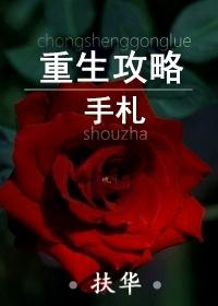 睡前短篇小甜文推薦(10篇超級(jí)好看的禁忌文推薦)(6)