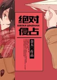睡前短篇小甜文推薦(10篇超級(jí)好看的禁忌文推薦)(5)