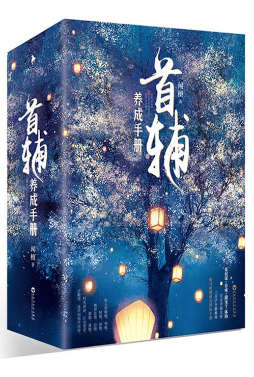 睡前短篇小甜文推薦(10篇超級(jí)好看的禁忌文推薦)(1)