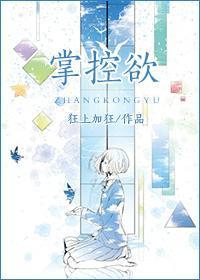 睡前短篇小甜文推薦(10篇超級(jí)好看的禁忌文推薦)(7)