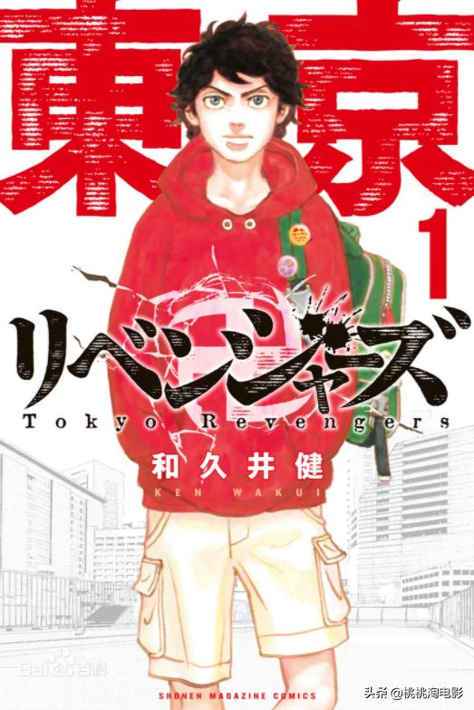 3月必追新番(這個春天值得期待的新番)(16)