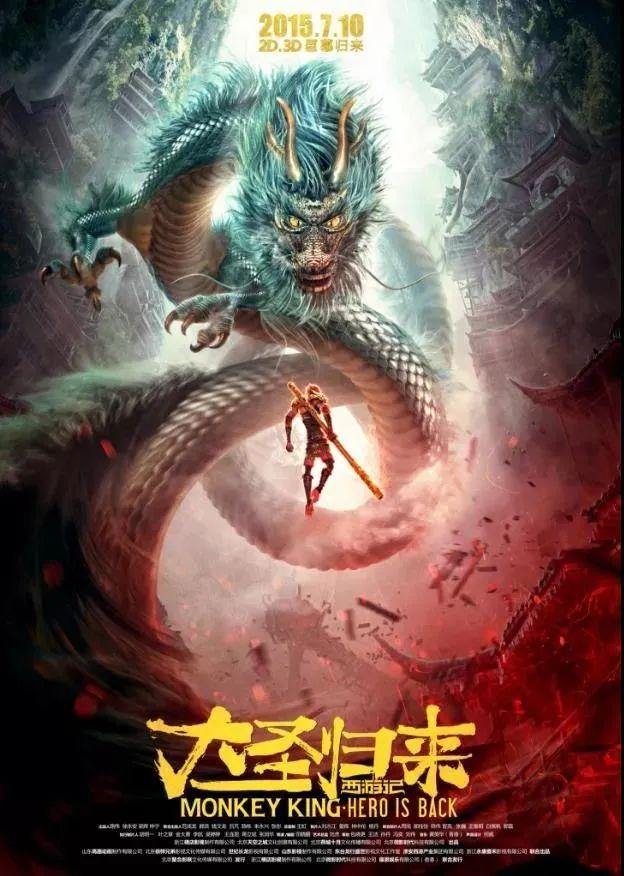 十部必看動(dòng)畫電影(推薦24部高分必看動(dòng)畫)(15)