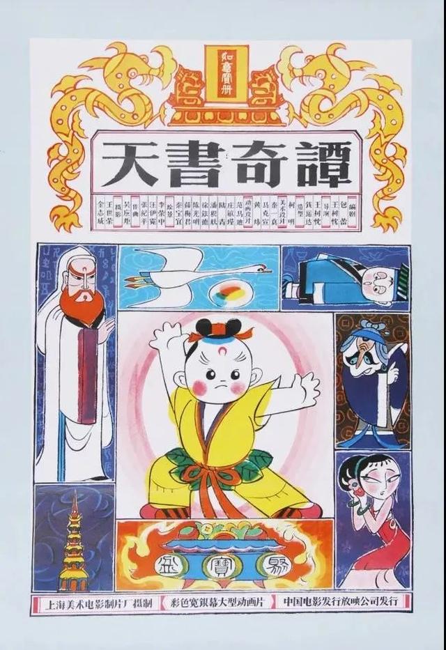十部必看動(dòng)畫電影(推薦24部高分必看動(dòng)畫)(5)