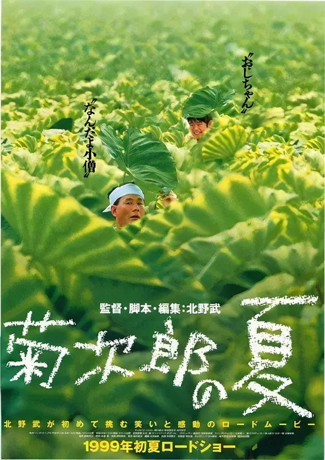 家長必看的12部教育電影(值得推薦的10部教育類電影)(7)