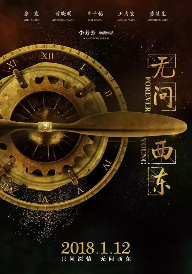 家長必看的12部教育電影(值得推薦的10部教育類電影)(1)