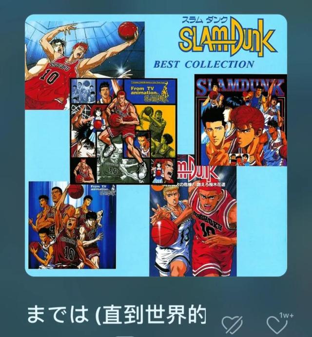 最火的十首動(dòng)漫歌曲(11首經(jīng)典動(dòng)漫歌曲)(1)
