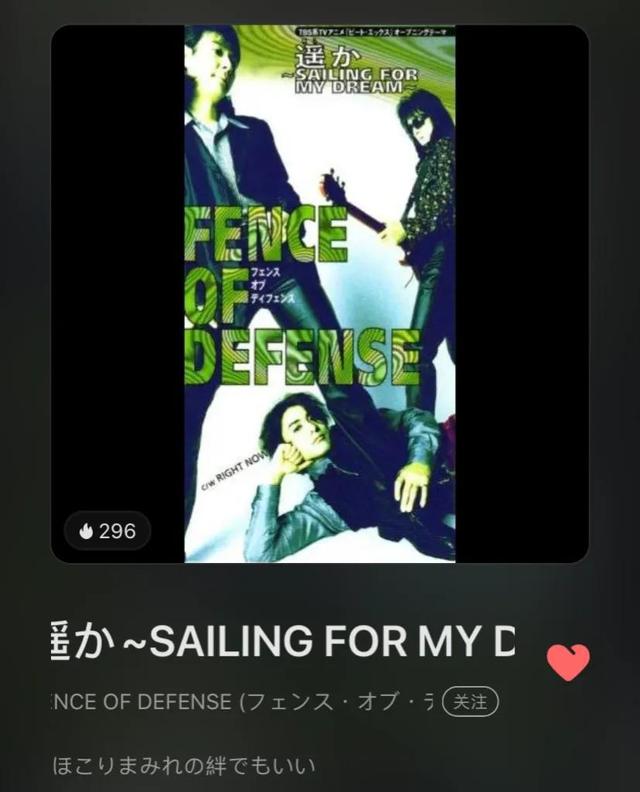 最火的十首動(dòng)漫歌曲(11首經(jīng)典動(dòng)漫歌曲)(8)