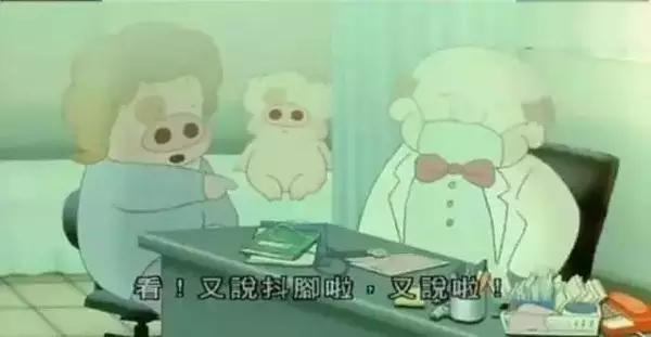 tvb動畫片90年代(TVB這些火爆的粵語卡通片)(26)