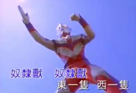 tvb動畫片90年代(TVB這些火爆的粵語卡通片)(59)