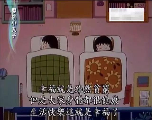 tvb動畫片90年代(TVB這些火爆的粵語卡通片)(14)