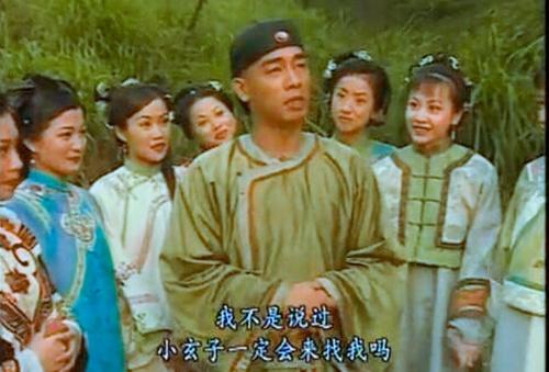 張衛(wèi)健版本的鹿鼎記哪年上映(四個版本的鹿鼎記)(1)
