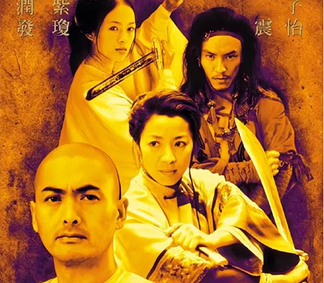 經(jīng)典港片高分(壓箱底25部最佳港片)(11)